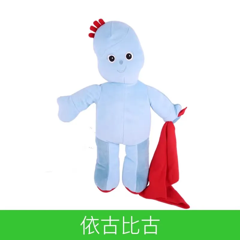 XREFF Peluche Makka Pakka Du Jardin Des Rêves - Doudou 30 Cm Tombliboos, Câlin Et Doux