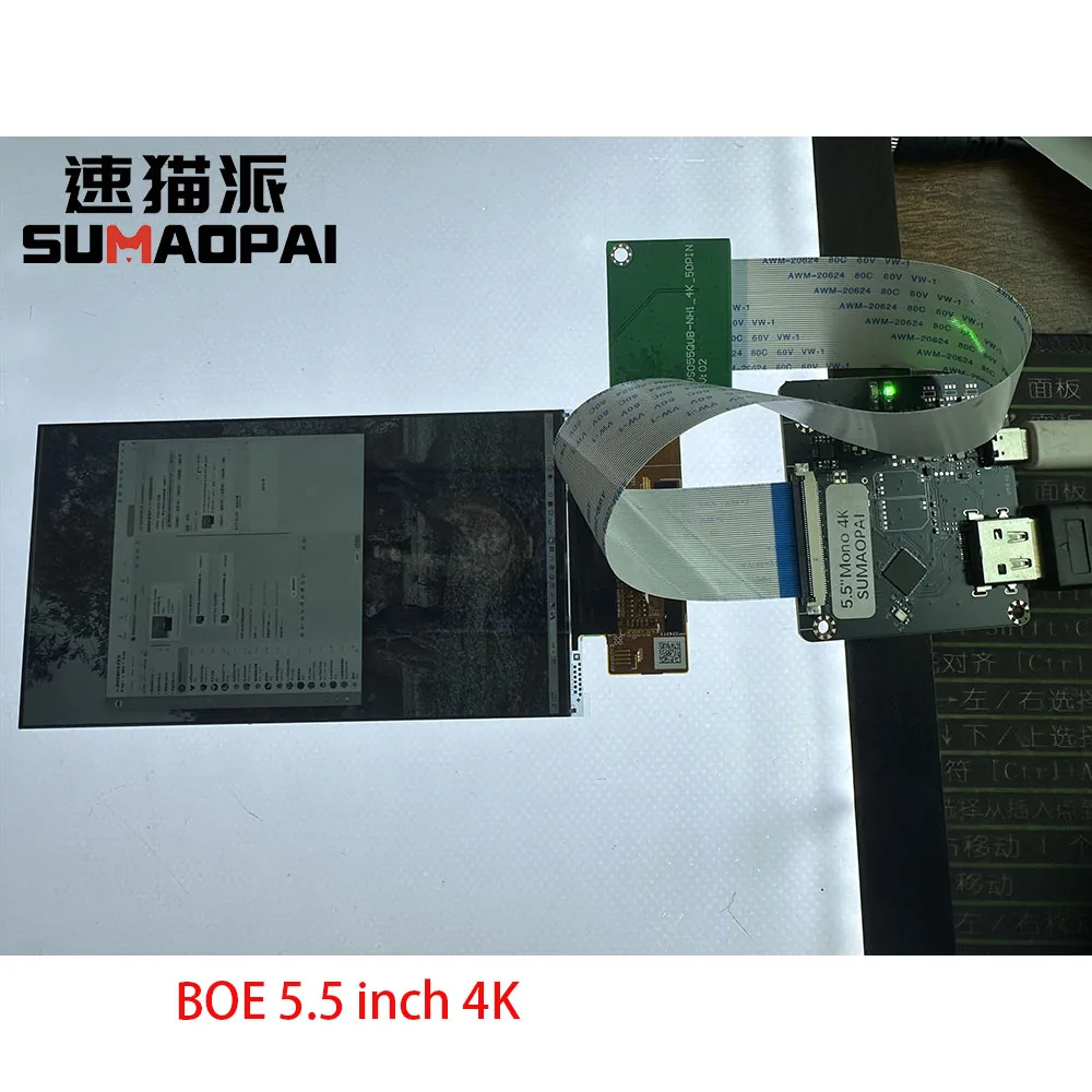 

BOE 5.5-inch 4K monochrome screen and driver board, suitable for SUMAOPAI jewelry and dental 3D printer accessories. BOE055JW02