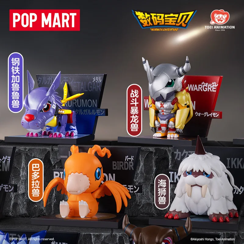 

Digital Monster Refrigerator Magnet Figurine Series Surprise Blind Box Toy Gifts for Boys and Girls Decorative Ornament