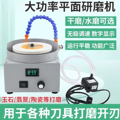1pcs Automatic Water Cooled Knife Sharpener Commercial Electric Grinding Machine with Sand Belt Professional Home Use