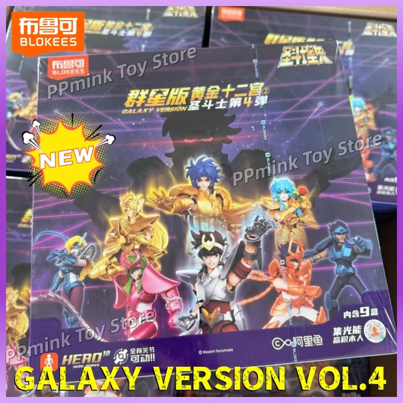 

New Blokees Saint Seiya Blind Box Galaxy Version Vol.4 Gold Zodiac Anime Saga Action Figures Assembled Model Collectible Toy