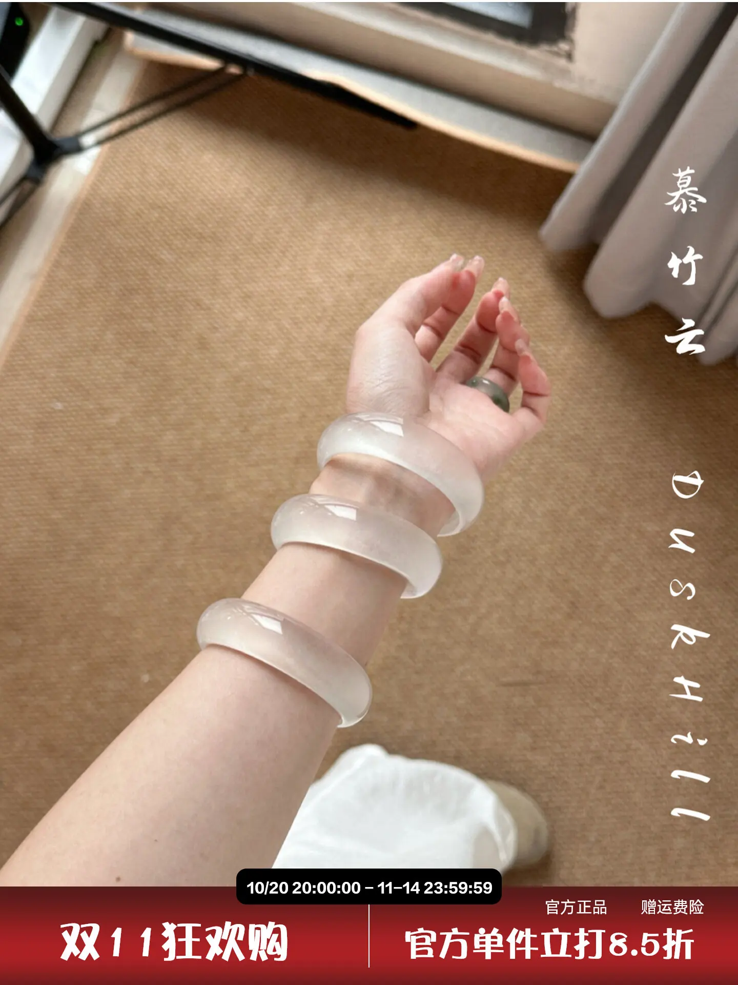 

Натуральный браслет из белого ледяного халцедона с эффектом лунного света, женский, широкая версия, нефритовый браслет