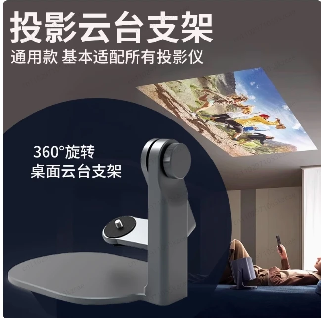 Flexible Precision Positioning: 360° Rotating Desktop Stand with 1/4