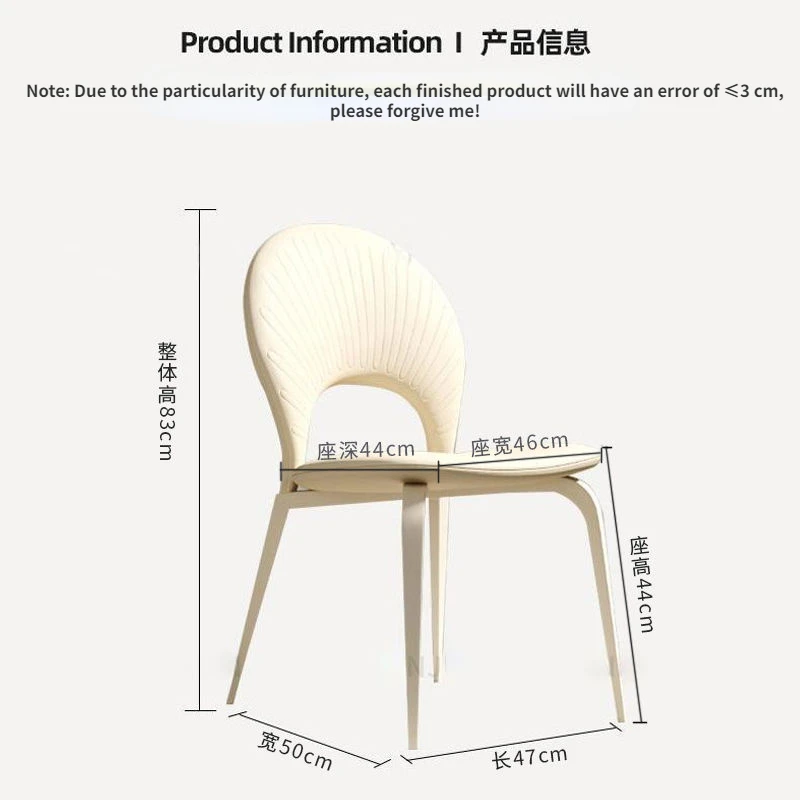 French Cream Style Restaurant Chair Nordic Shell Shape Home White PU Leather Dining Backrest Chair Living Room Furniture Stools