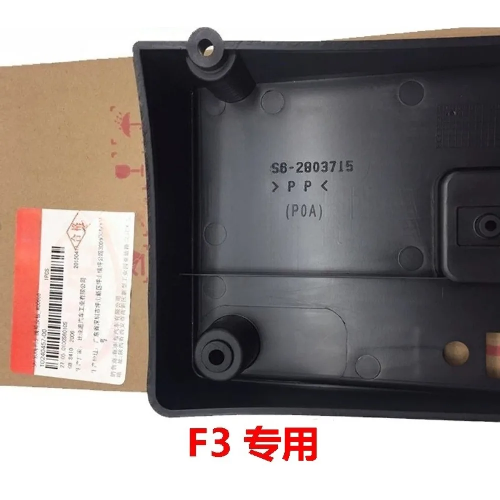 

Держатель переднего номерного знака для Byd F3 F6 Qin S6 S7 E6, пластиковая рамка-основание, 10240457, в подарок винты для номерного знака