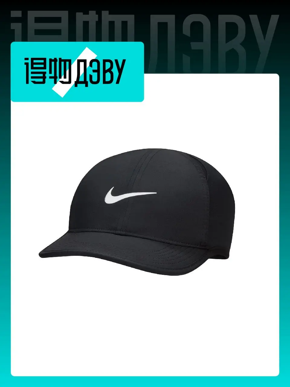 nike-brand-logo-polyester-baseball-caps-unisex-black-white