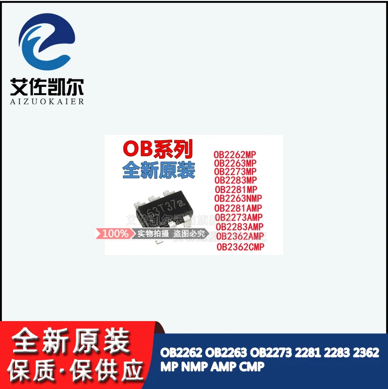 (10piece)100% 새로운 OB2273 OB2273M OB2273MP OB2262 OB2263 OB2273 2281 2283 2362 MP NMP AMP CMP
