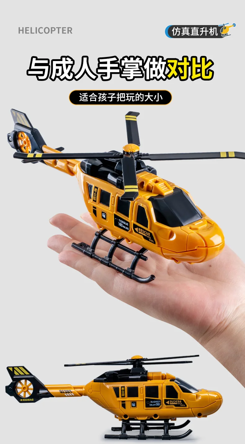 محاكاة فتح الباب التراجع الدورية المروحة الإنقاذ هليكوبتر، لعبة مقاتلة للأطفال نموذج، XT217 #5