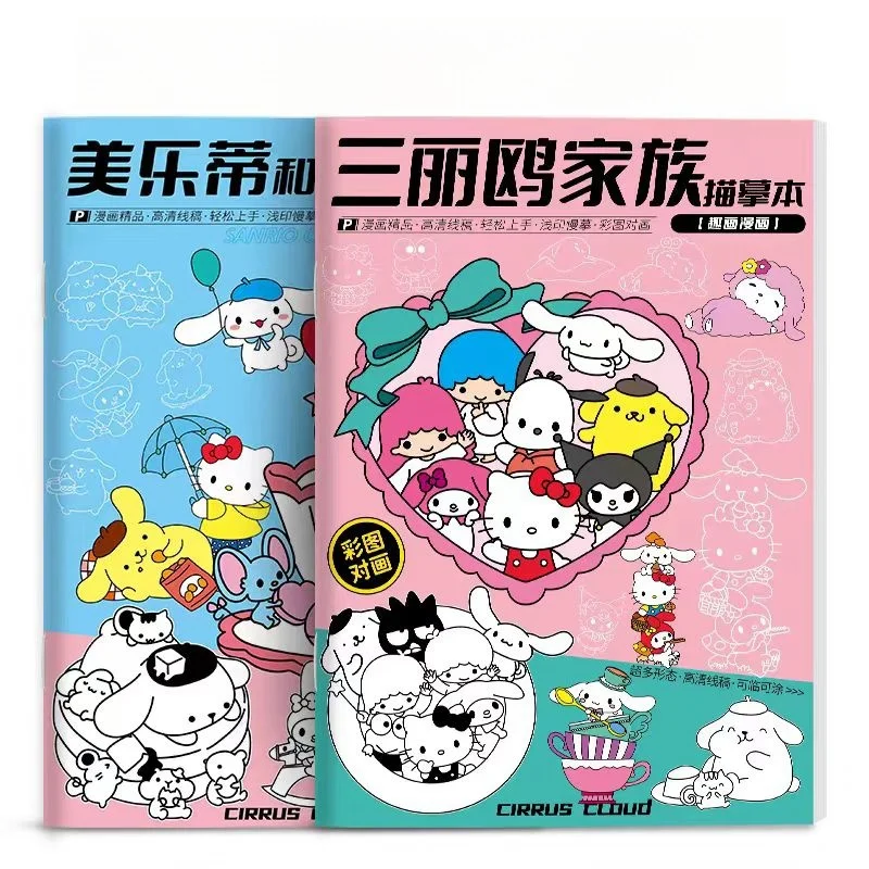 ﻿ Sanrio Hello Kitty Painting Book Anime Kulomi Cinnamoroll Kid Sketch Hand-painted Simple Drawing Tracing Painting Picture Book