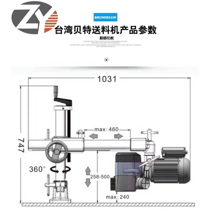 Woodworking end milling automatic feeder four wheel eight speed multi-function woodworking feeder woodworking machine