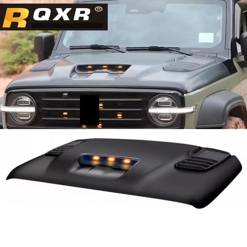 

Комплект кузова, капот двигателя, крышка двигателя для Tank 300, модифицированные автомобильные аксессуары