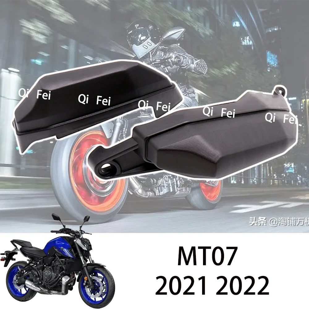 

MT07 Motorcycle Engine Protection Frame Sliders Crash Pad Falling Protector Tracer 7/Tracer 700 2020 For YAMAHA MT-07 2021 2022