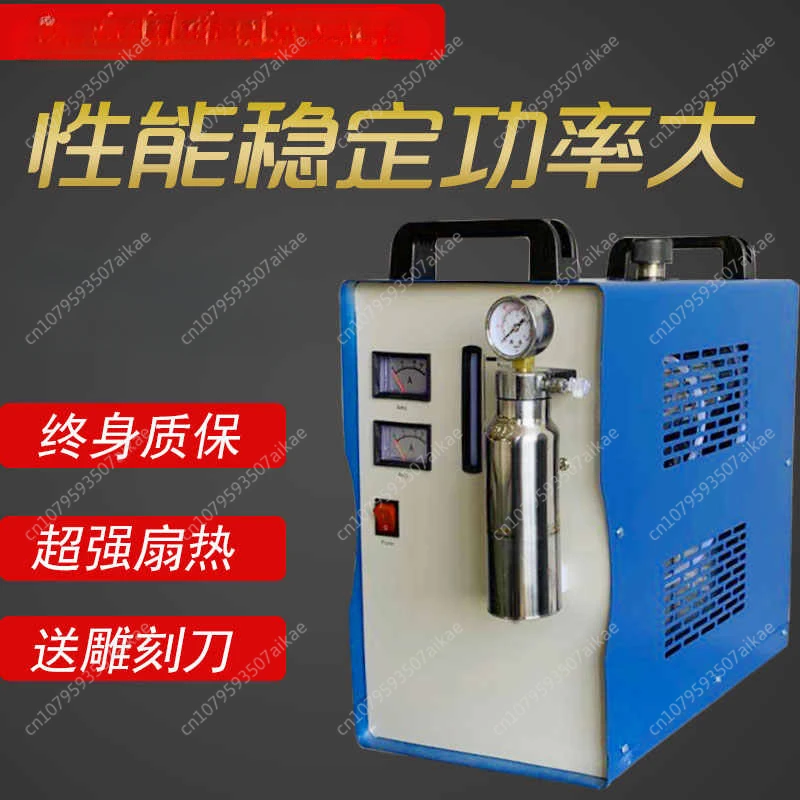 Oxygen Hydrogen Generator 95L/400W or 75L/300W Gas Flame Welder Acrylic Polisher Polishing Machine