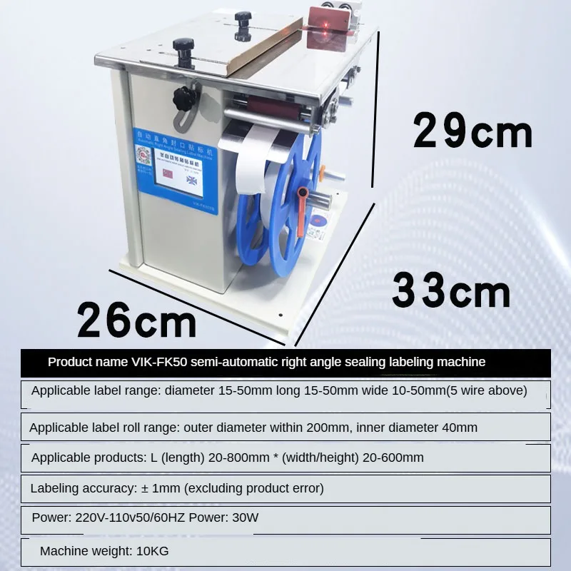 VIK-FK50 automatic and Convenient Small Manual L-Type 90 ° Box Carton Label Self-adhesive Home Labeling Machine