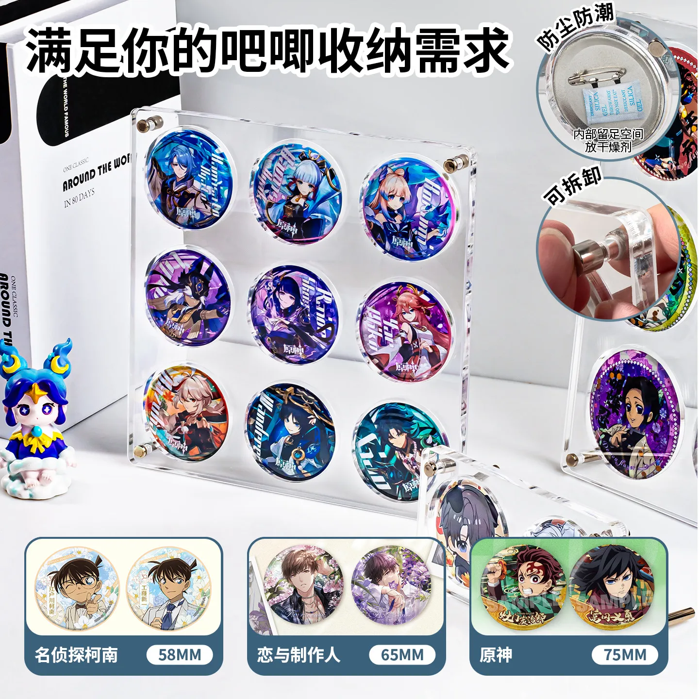 Acryl displayframe standaard v - Anime Merchandise Types recensie en prijs