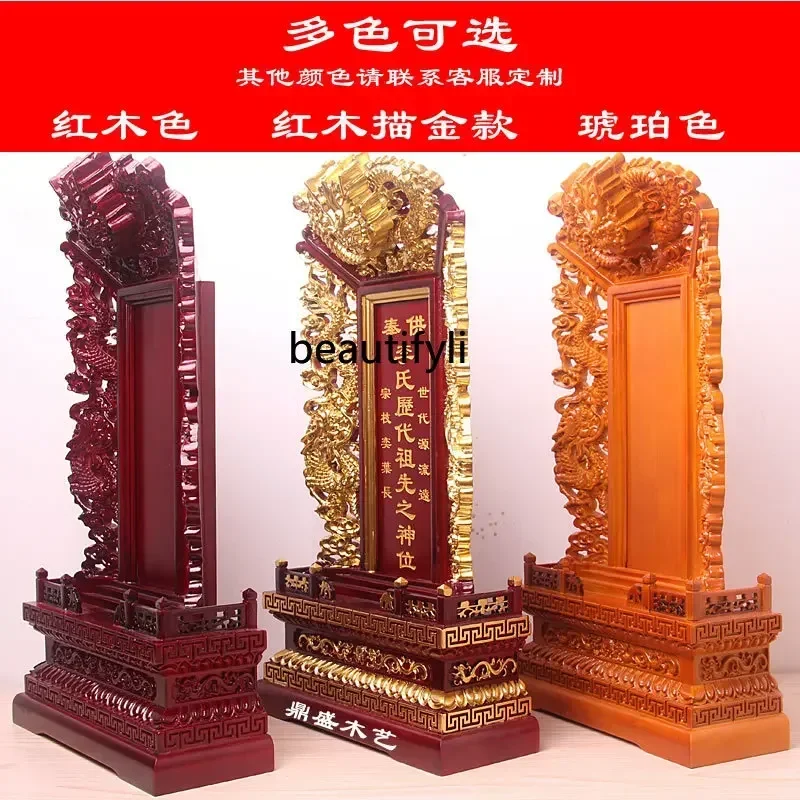 Q181  Solid Wood Card Position Hall Altar Spirit Tablet Offering Home God Position Rosewood Ornaments