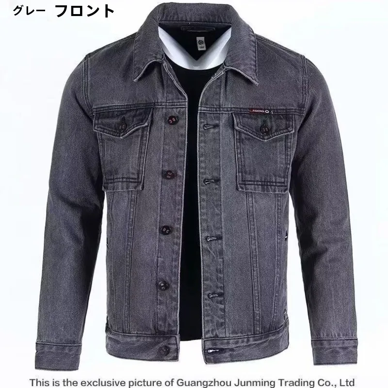 

Autumn Winter Men's Denim Jacket Casual Wear Resistant Dirt Easy Welding Work Uniform Collar Work Outerwear Cotton 100%
