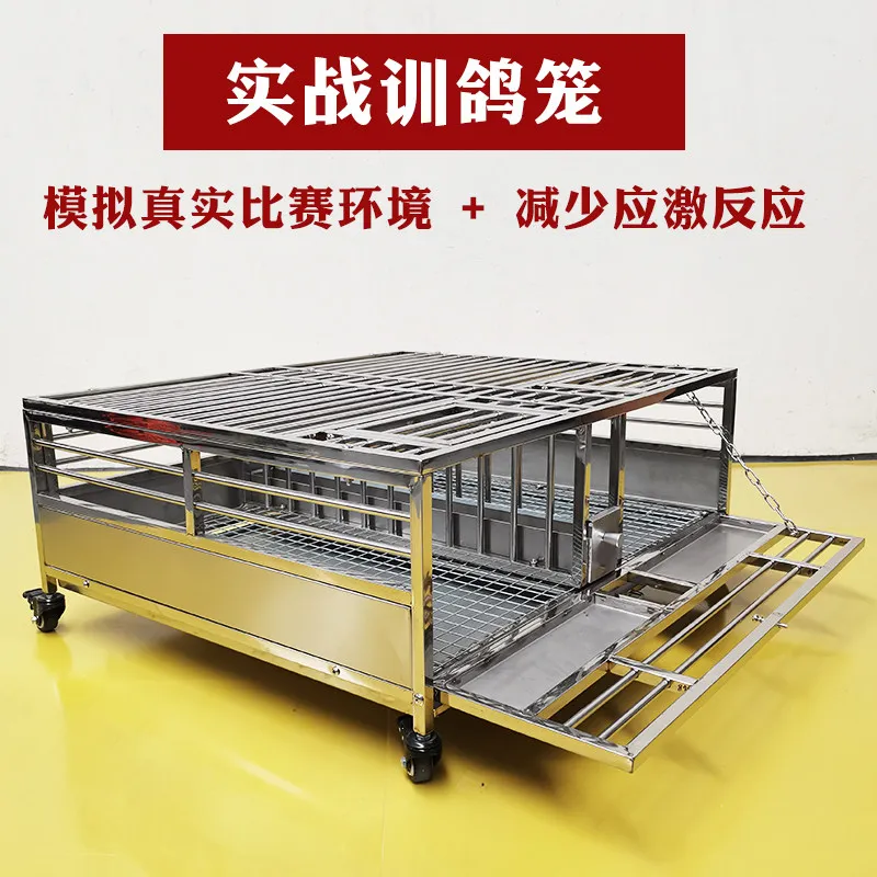 Pigeon training cage release carrier pigeon supplies nest box pairing racing pigeons press  combat training