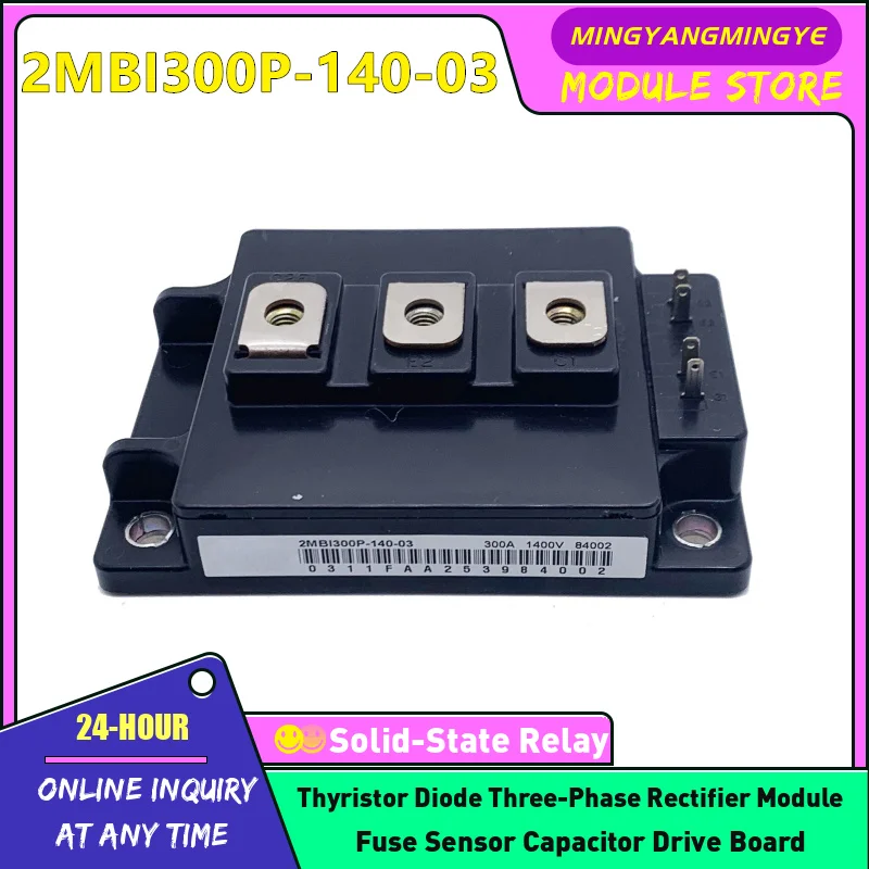 

2MBI300P-140-01 2MBI300NT-120 2MBI300P-140-03 НОВЫЙ ОРИГИНАЛЬНЫЙ модуль IGBT В НАЛИЧИИ