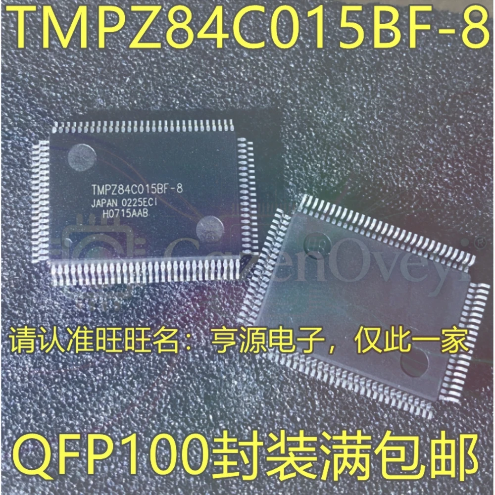 5PCS TMPZ84C015BF-8 TMPZ84C015BF-10 TMPZ84C015BF-6 84C011BFG-8