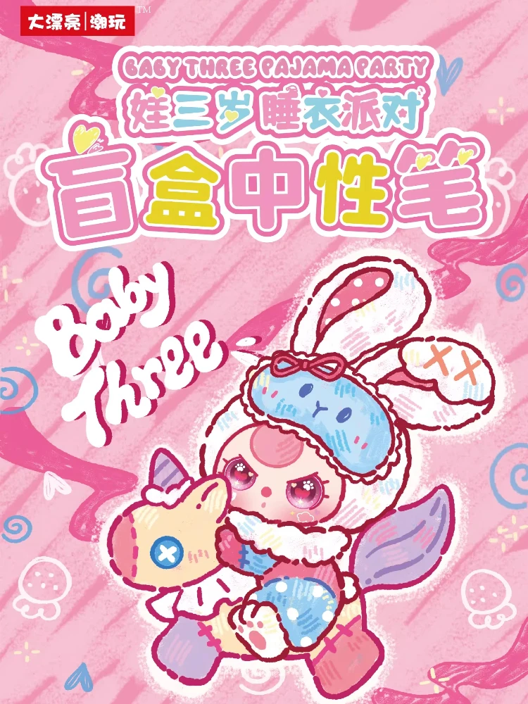 2026 New Genuine Ba…