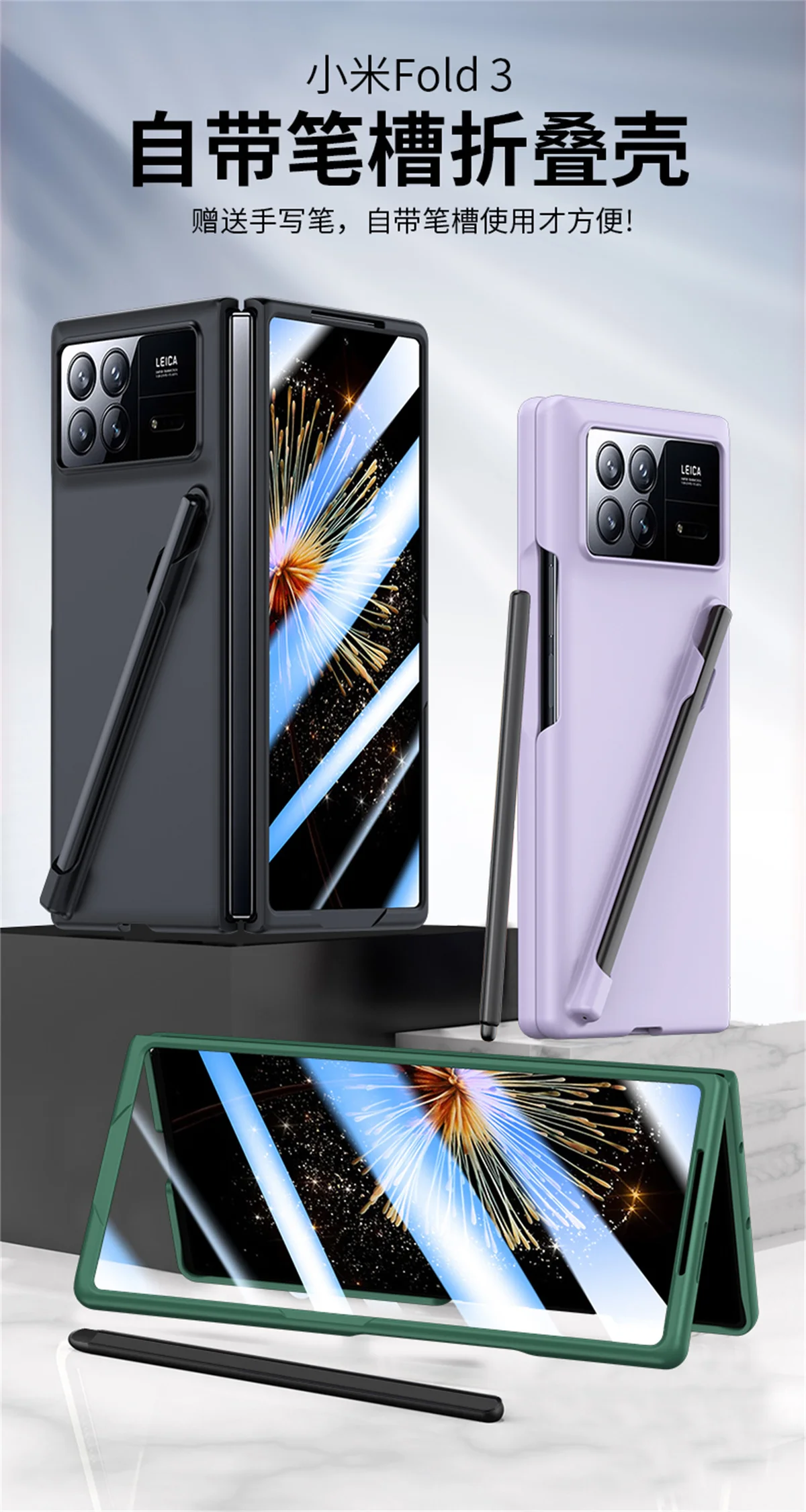Solid Color Phone Case For XiaoMi Mix Fold 3 PC Hard Shell Protection Shockproof Protective Film With S Pen Fold3 Cover