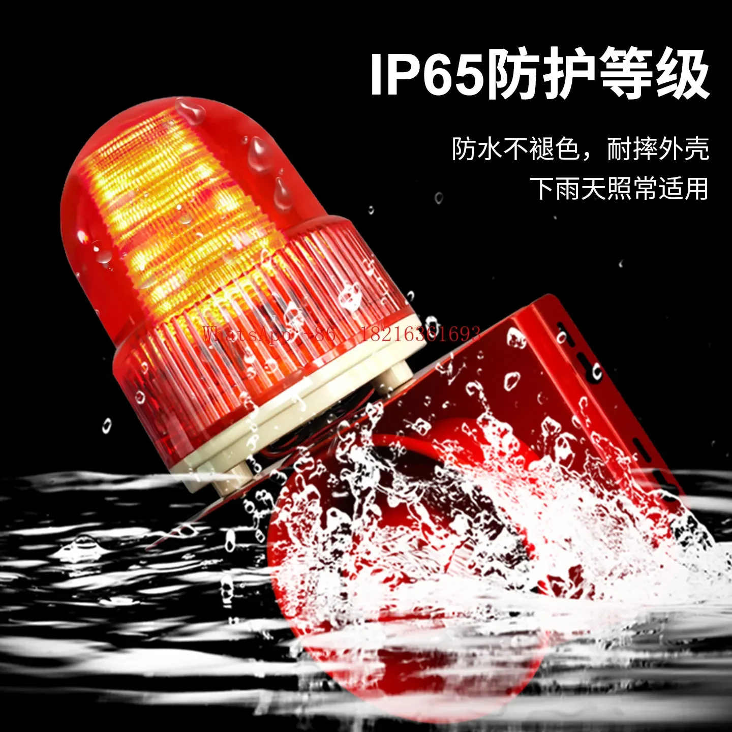 Limited Offer Large Volume Industrial Sound And Light Alarm Forklift 220V24V12V380V Induction Alarm Horn