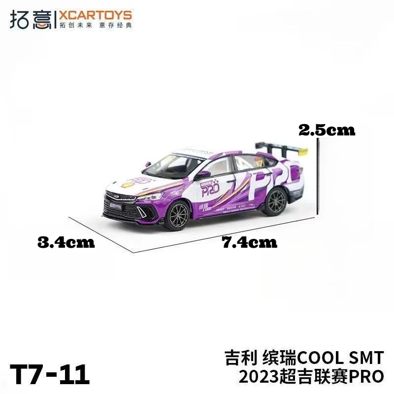 XCARTOYS Tuoyi PRO 1/64 Purple Micro Alloy Die Casting Static Style Car Model Friends Birthday Gift Collection Decoration