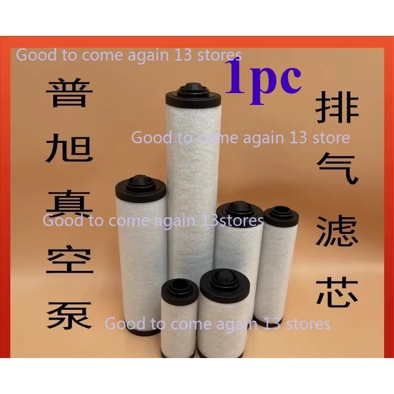 

1pc For BUSCH RA0100 Vacuum Pump Exhaust Filter 0532140159 Oil Mist Separator 0532140157 0532140153 0532140154 0532140155