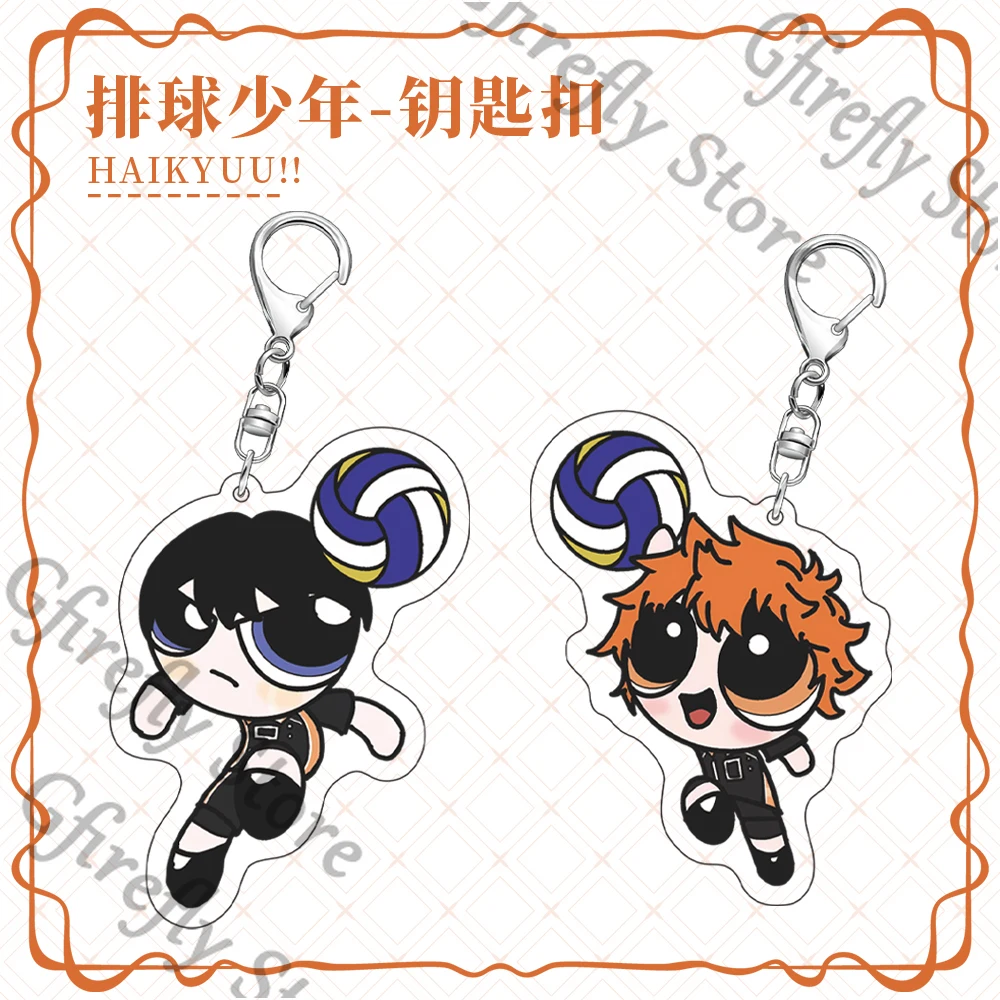 

Pendant Creativity Haikyuu!! Anime Bag Keyring Shoyo Hinata Hanging Drop Acrylic Strap Tobio Kageyama Keychain Ambitus