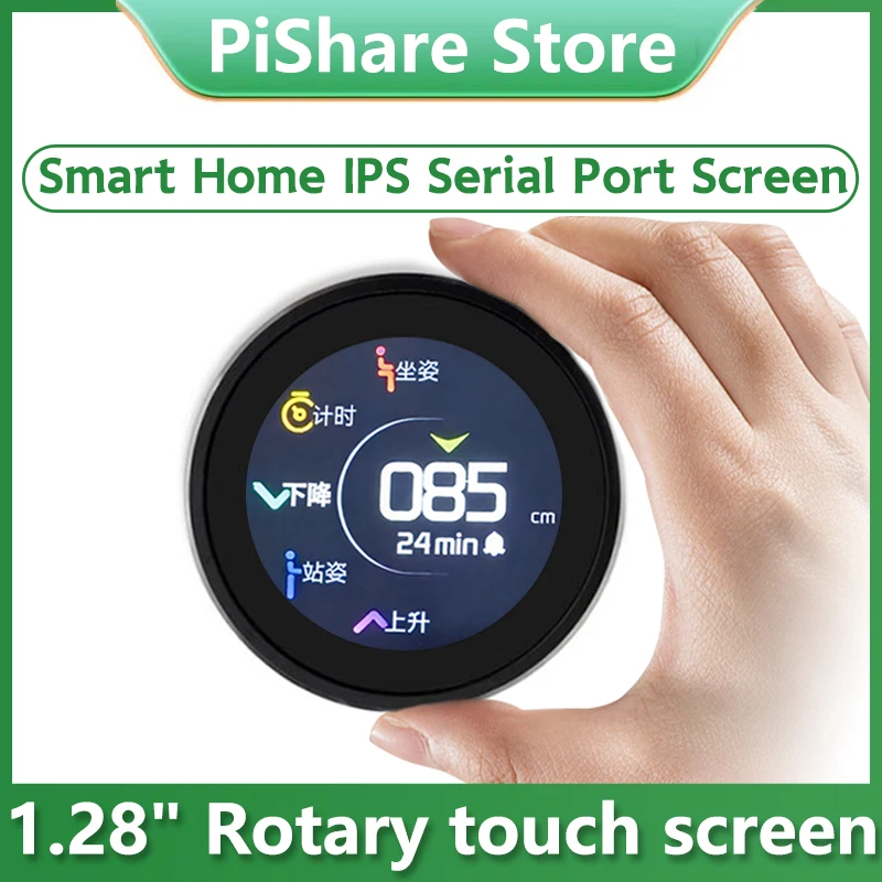 

1.28 inch Round Rotary LCD Smart Screen 1.28inch Knob TFT LCD Display 240x240 Option Touch/No-Touch