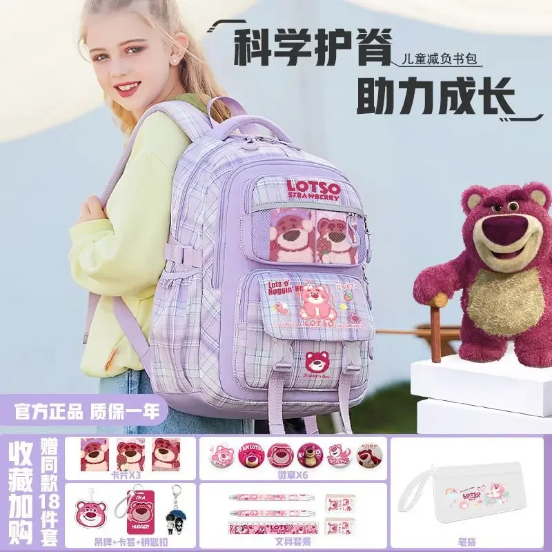 Sanrio New Strawberry Bear Cartoon Children's Backpack Backpack Large Capacity Student Schoolbag Cartoon Backpack