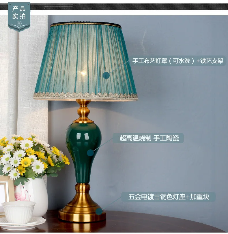 

Modern American desk lamp ceramic fashion simple bedroom bedside lamp living room European pastoral French retro light blue