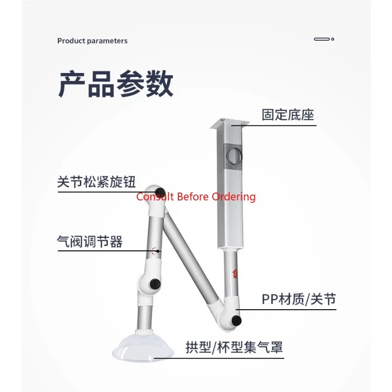 Laboratory Universal Exhaust Hood Vientiane Exhaust Exhaust Hood Collection