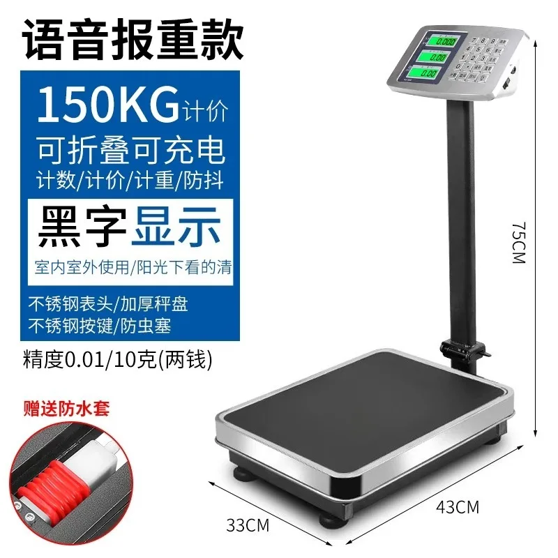 Commercial Bench Scale Stainless Steel 150kg Electronic 100kg Folding Stainless Steel Material Waterproof