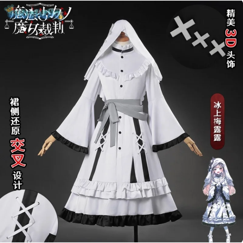 

Anime Game Magical Girl Witch New Girl Lolita Dress Belt Headwear Carnival Halloween Party Uniform Kurobe Nanoka Cosplay Costume