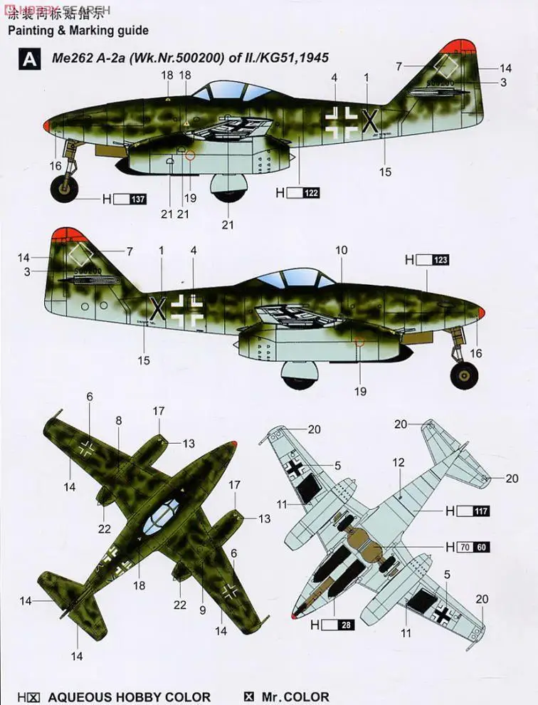 Trumpeter 01318 1/144 scale F-Messerschmitt Me262 A-2a (Model Car)