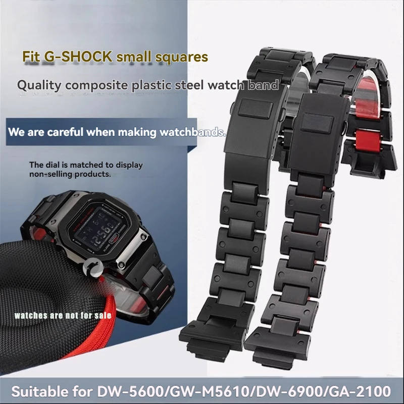 Подходит для мужских часов Casio серии GW-B5600, DW5600, GW-M5610, DW6900, GA2100 с квадратным корпусом, из композитного пластика и стали, ремешок 16 мм.