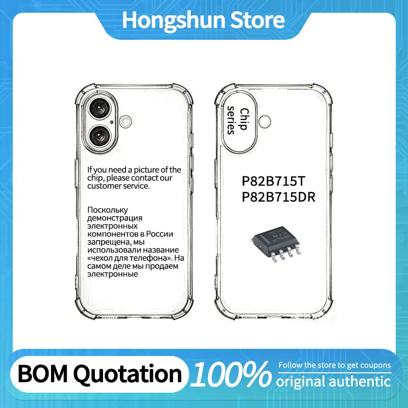 Phone case P82B715T P82B715DR Phone case