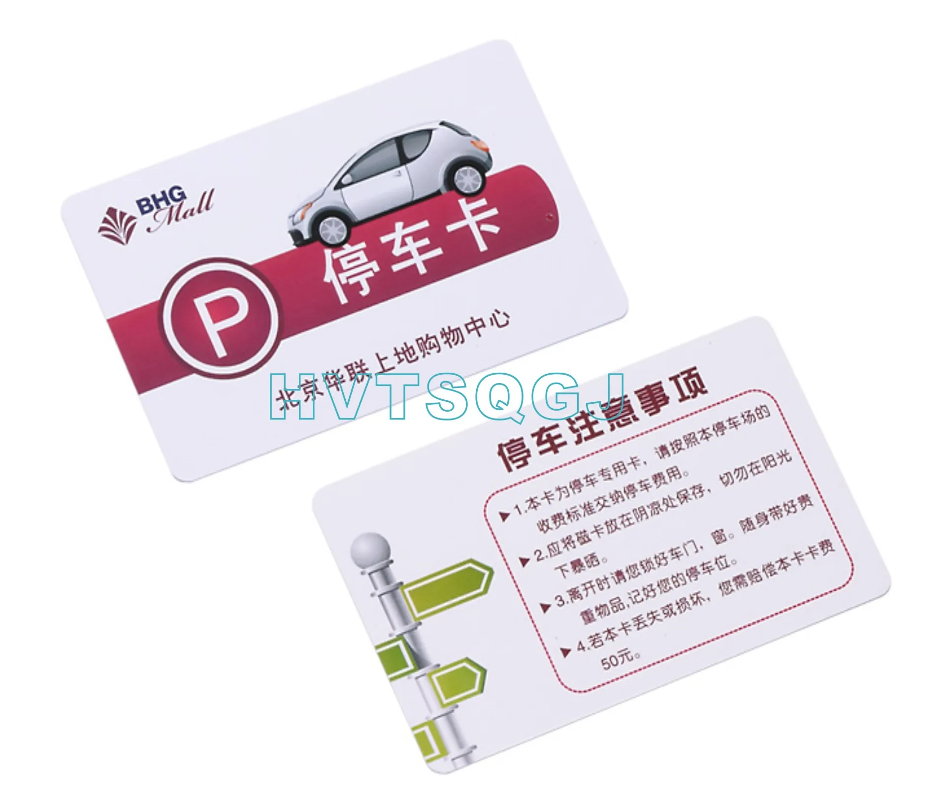 

Fudan IC S50 PVC Printing Board, RFID Smart Card for Access Control Printing , 3000pcs, 13.56 MHZ