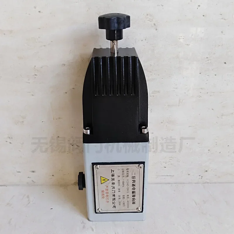 

YC24D-15 2-position 4-way solenoid valve 2-position 4-way mud discharge special directional valve aluminum alloy 4-point AC220V