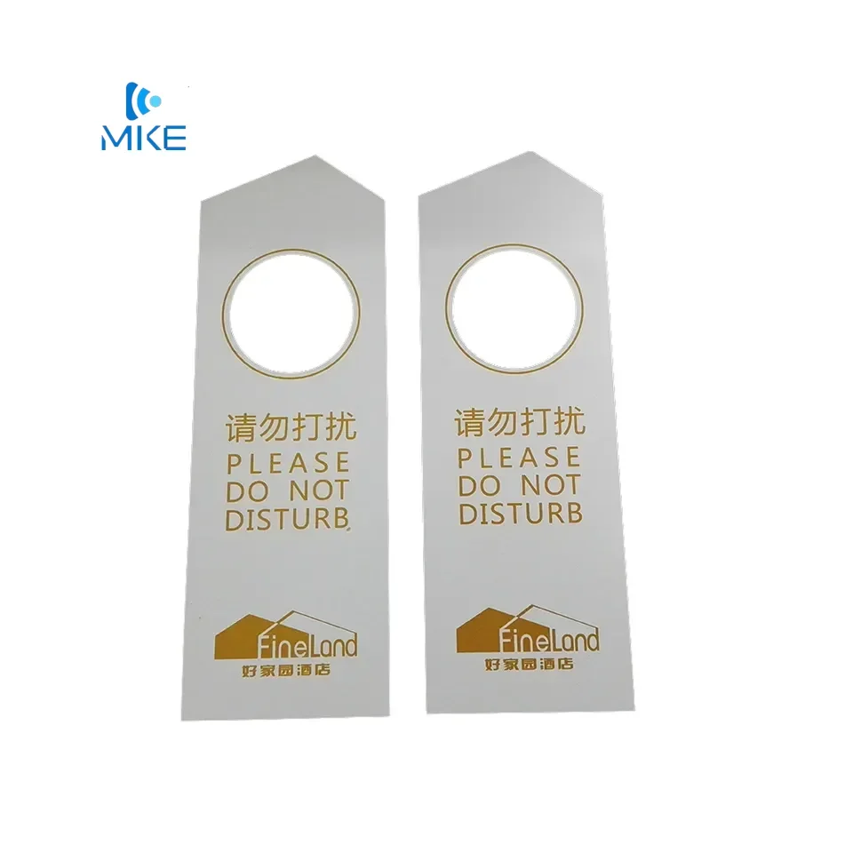 لوحة الباب المخصصة لا تزعج أطباق الفندق #4