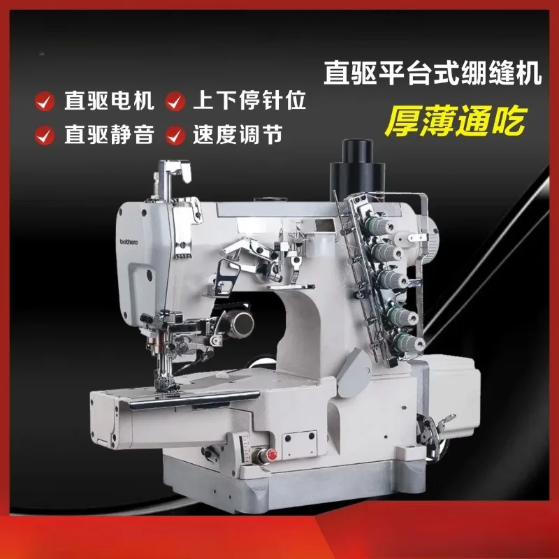 1pcs 500 Three-needle five-thread interlock sewing Ham car flannel blanket hem cuffs industrial sewing machine