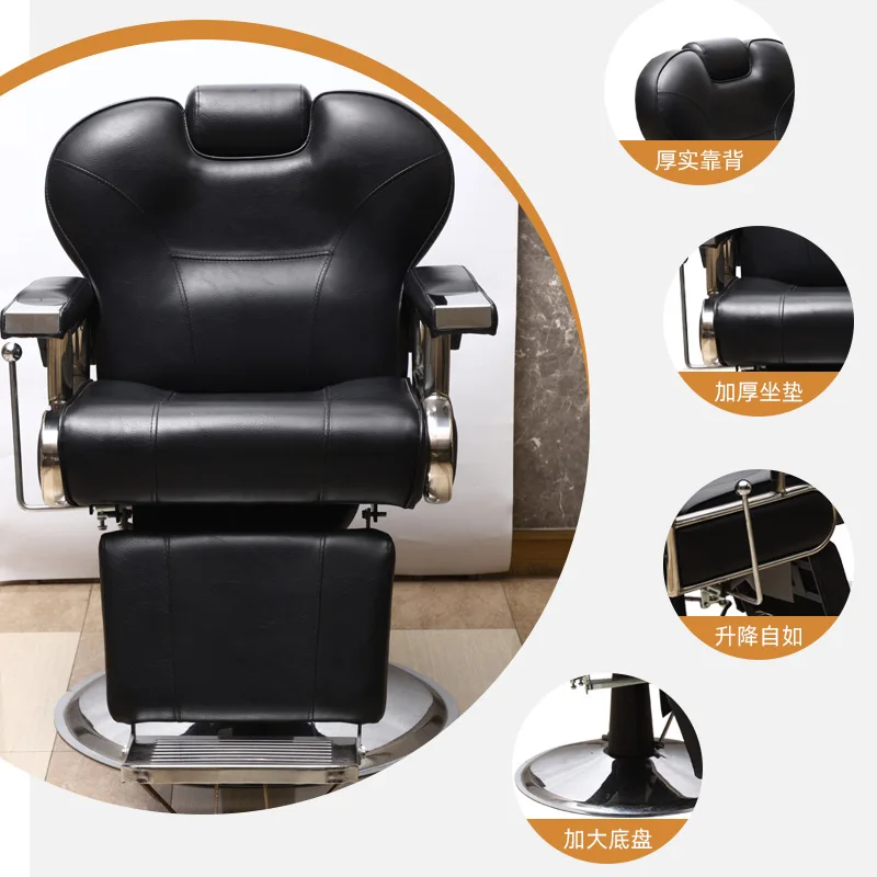 Customized light luxury fashion men's lifting rotating hair cutting chair, can be placed flat beauty chair barber chair hair cha