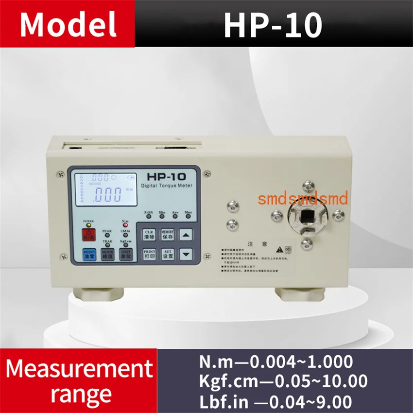 Medidor de Torque Digital de Alta Precisión, Destornillador Eléctrico, Llave Dinamométrica, Probador de Torque HP-10/20/50/100/200/250/500