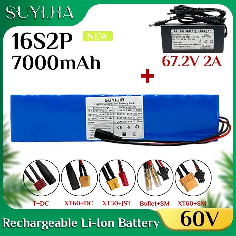 

16S2P 60V 7000mah 18650 Lithium Batteries Pack Built-in Smart BMS for E-Bike Unicycle Scooter Wheel Chair with 67.2V 2A Charger