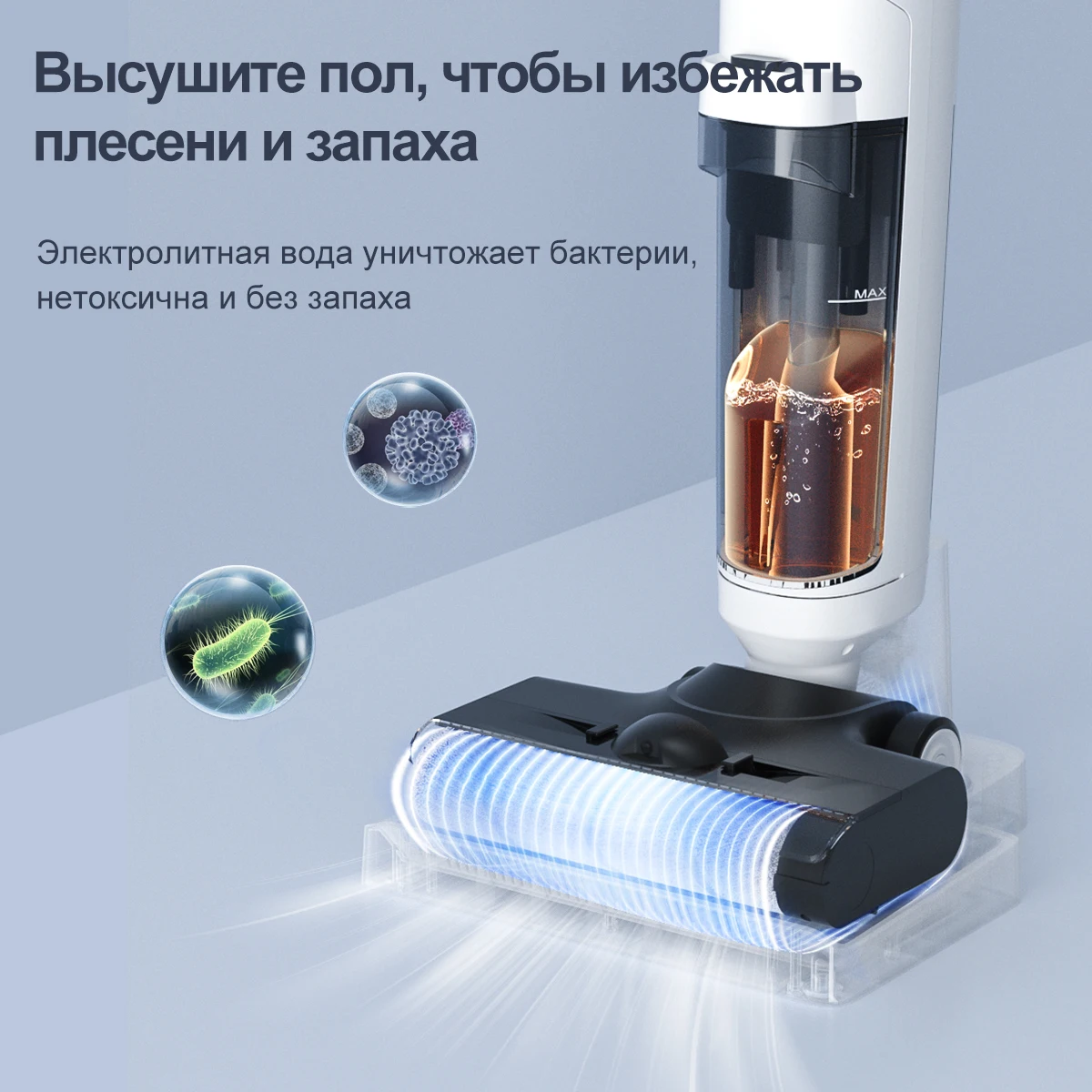 Вертикальный пылесос Roidmi R100 Моющий беспроводной пылесос для сухой и влажной уборки Одна кнопка распыления воды, поддержка голосового помощника