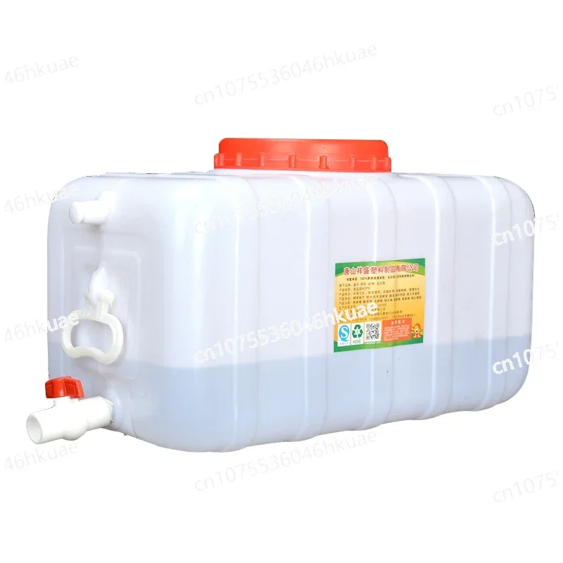 Plastic Bucket Horizontal Rectangular Water Storage Tower 200Liter Household Thickened Food-grade Large-capacity Water Tank