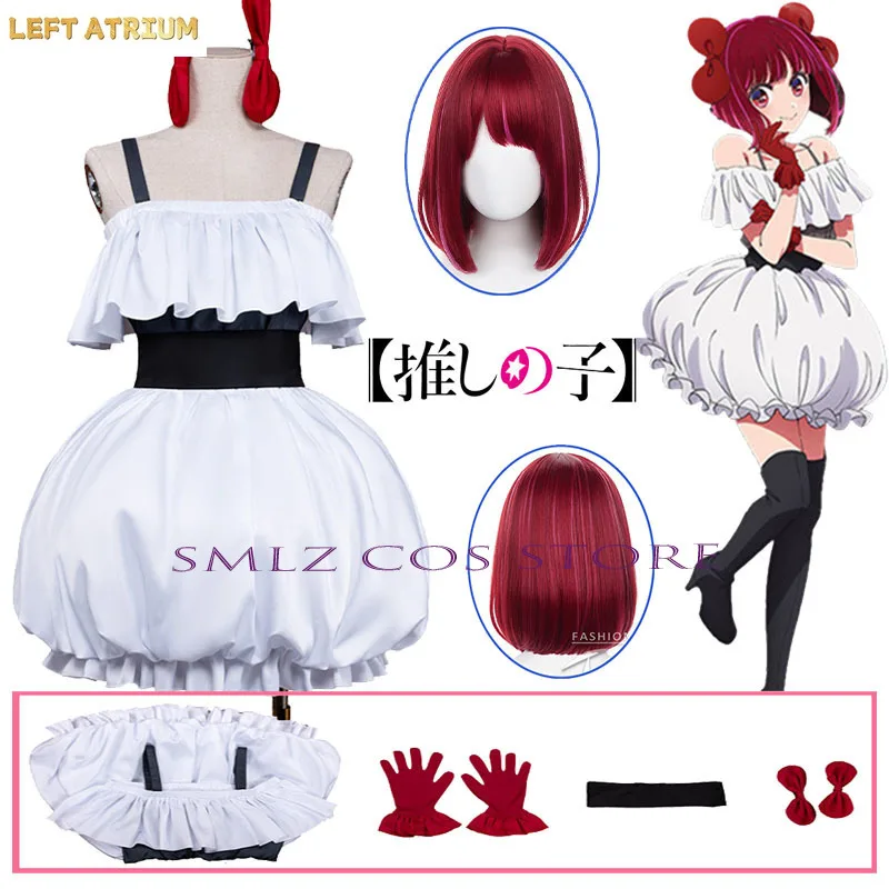 

Season 3 Arima Kana Cosplay Anime Oshi No Ko Costume White Lolita Dress Wig Set Outfit Party Play Uniform for Woman