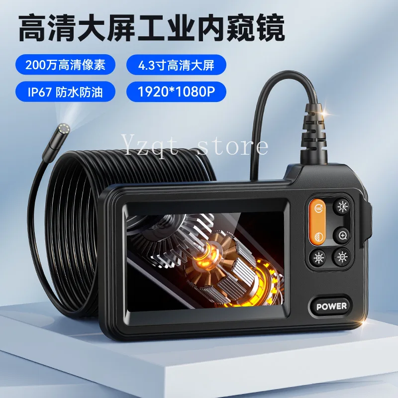 

Cross-border new industrial endoscope Visual pipe endoscope 4.3 inch screen 8mm high definition detection lens
